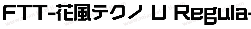 FTT-花風テクノ U Regula字体转换